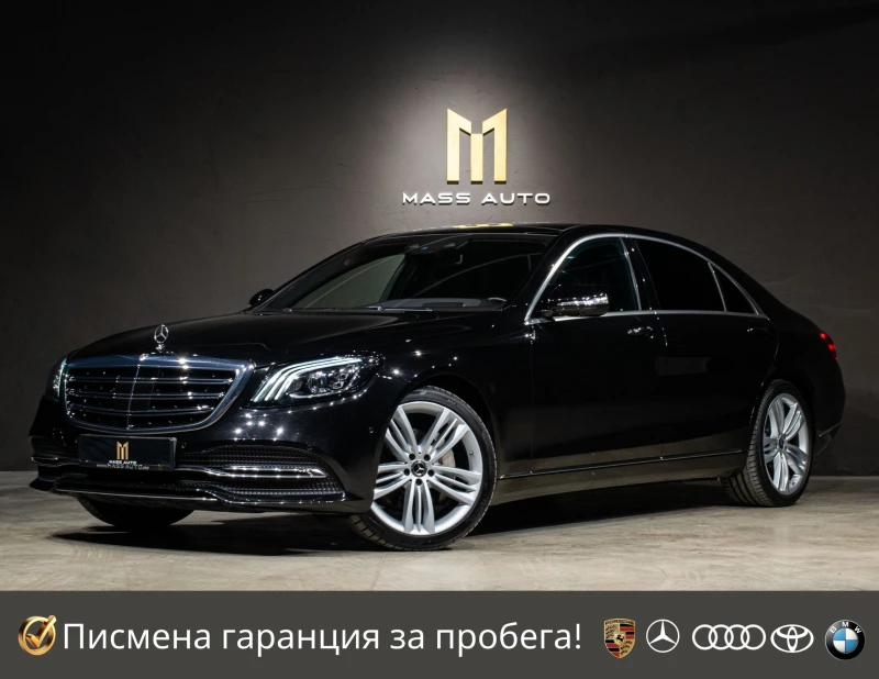 Mercedes-Benz S 350 d/Face/Long/9-G Tronic/Реален пробег/Серв.история