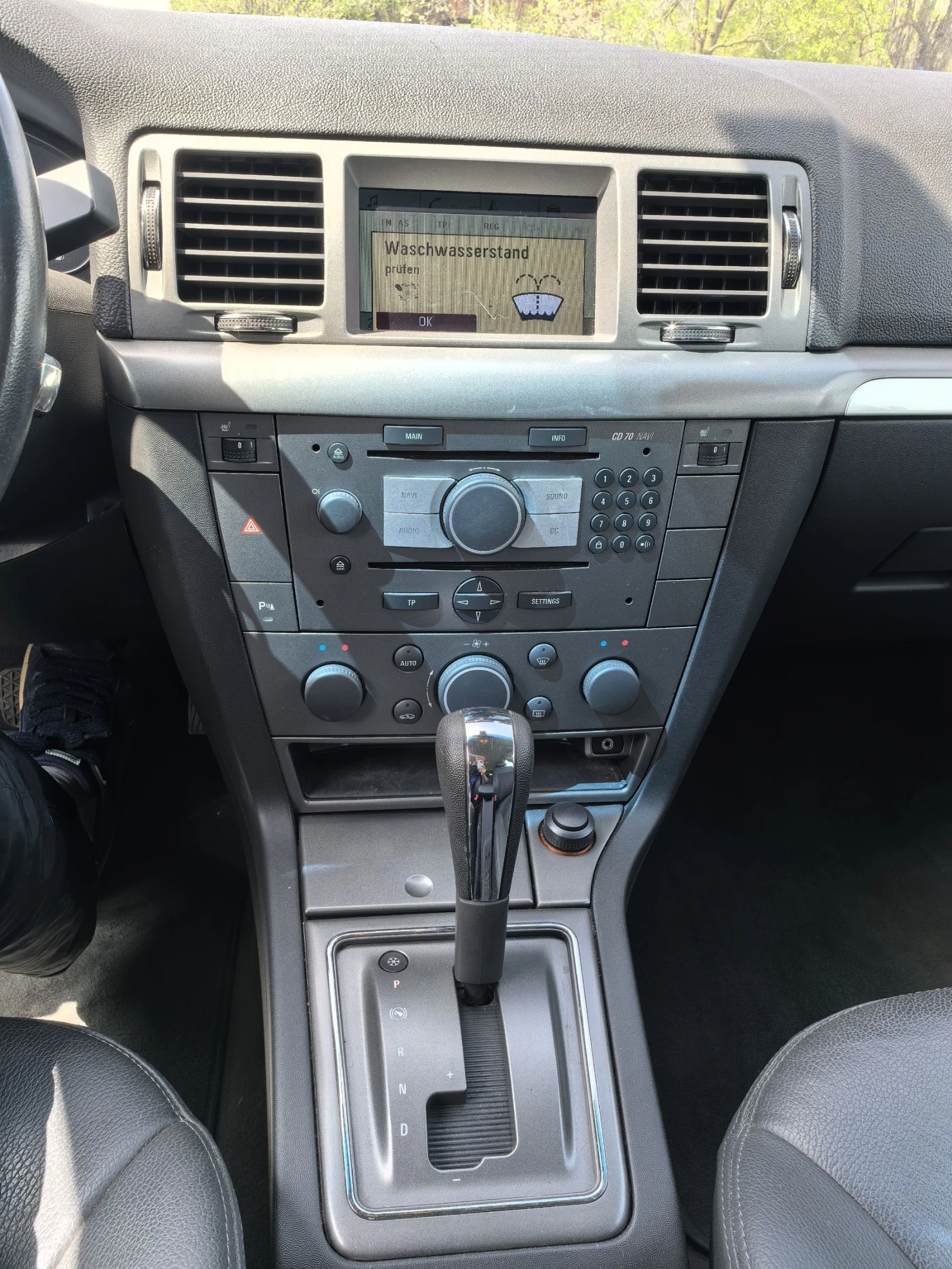 Opel Vectra 1, 9 CDTI | Mobile.bg — изображение 11