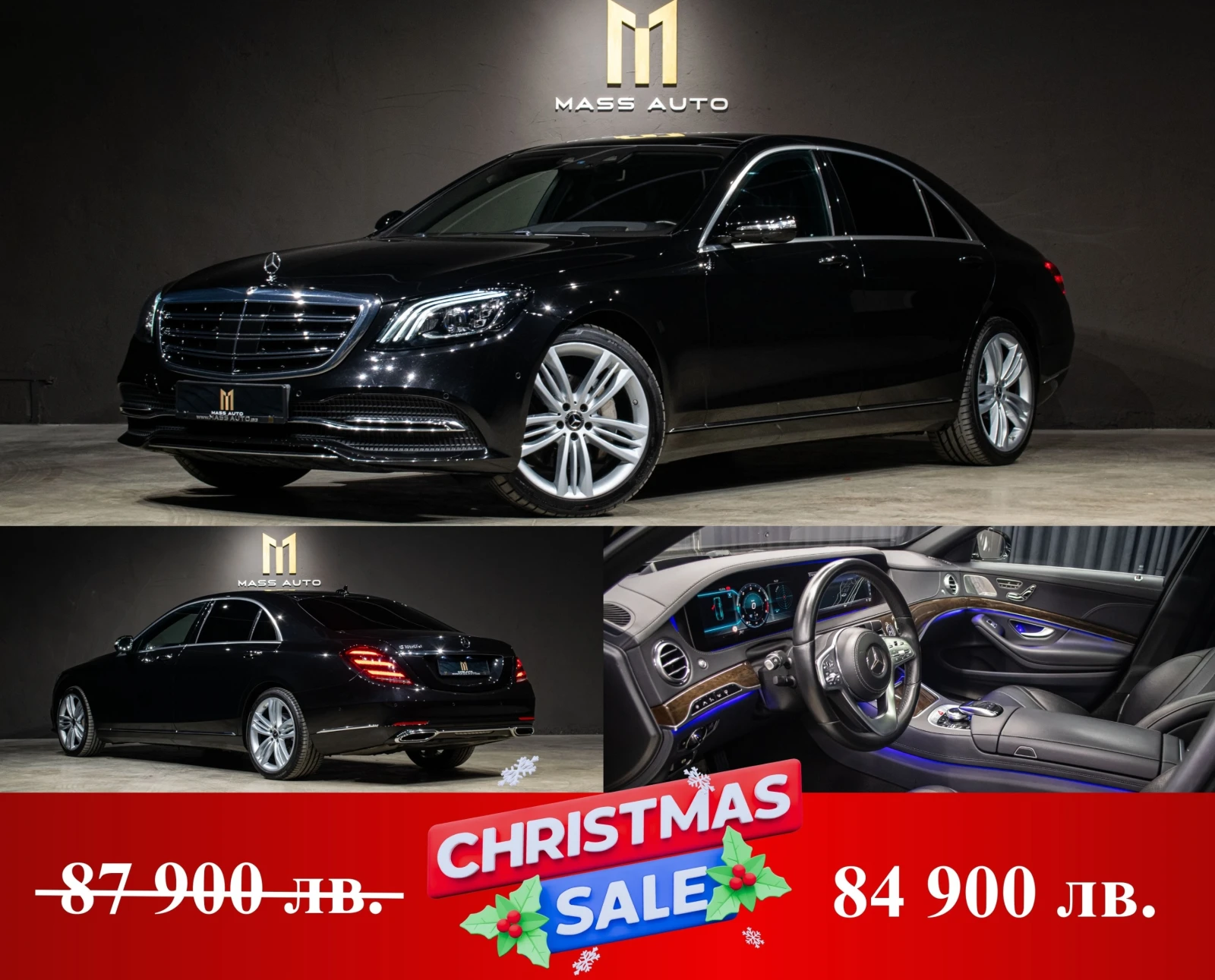 Mercedes-Benz S 350 d/Face/Long/9-G Tronic/������ ������/����.������� | Mobile.bg � ����������� 1