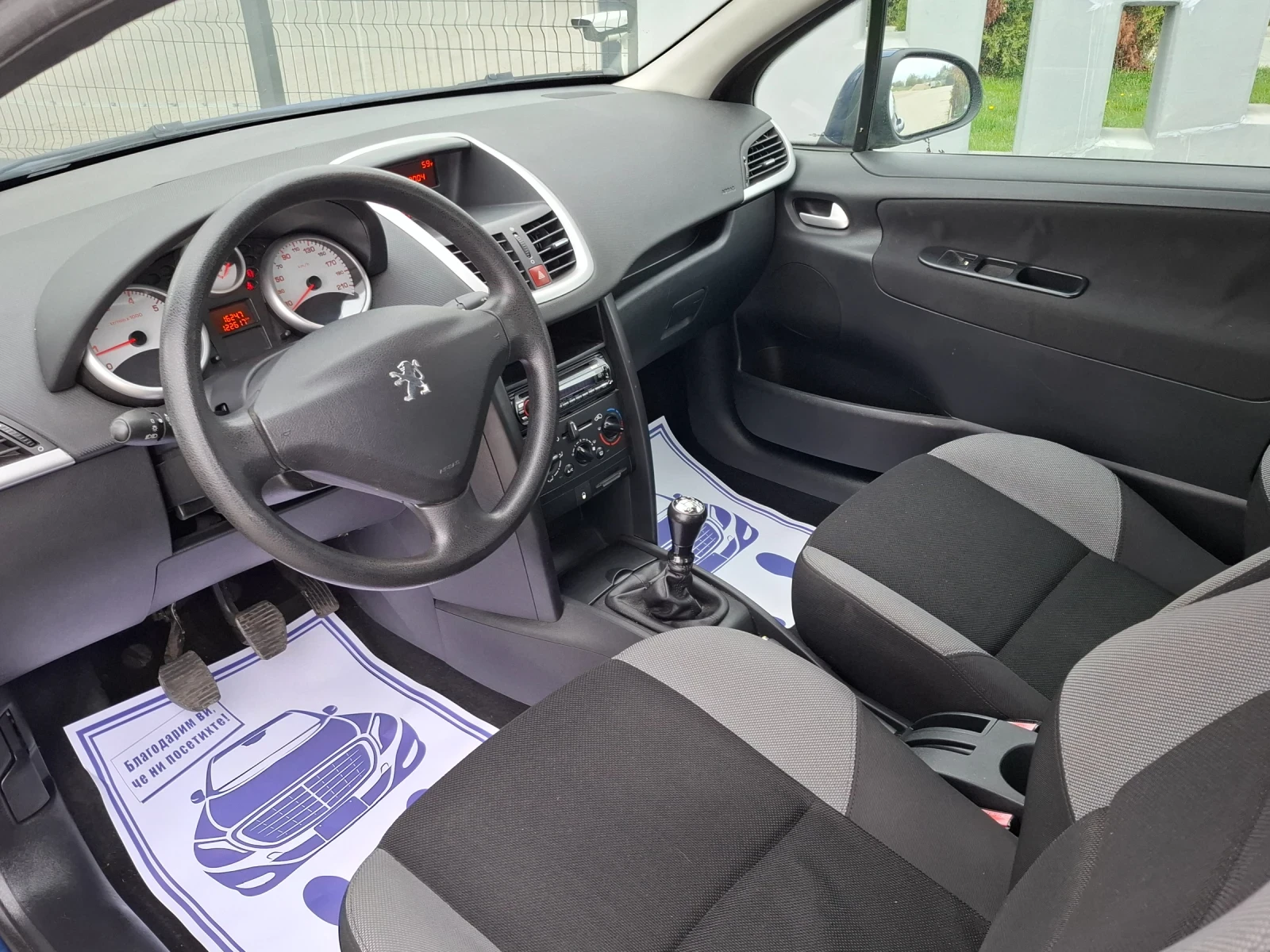 Peugeot 207 1.4i* (95кс)* * 122617км* * НОВ ВНОС* * , снимка 15 - Автомобили и джипове - 54208271