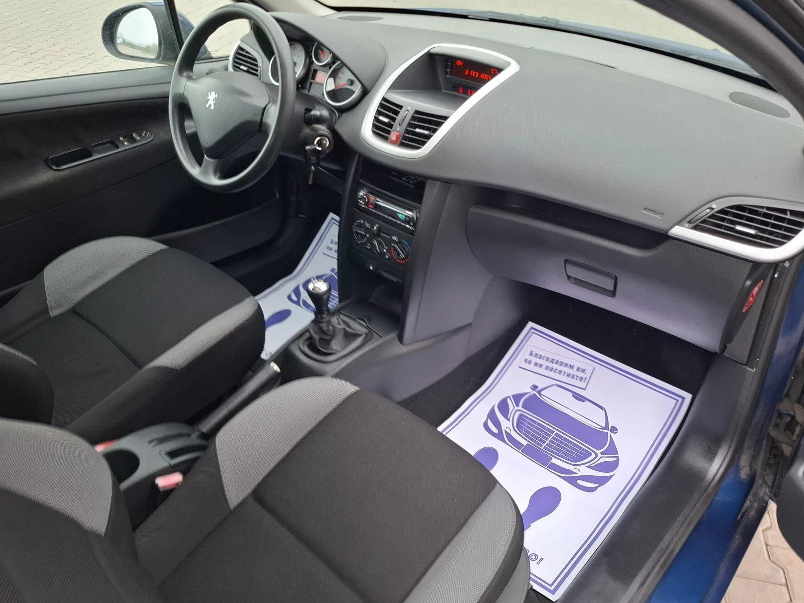 Peugeot 207 1.4i* (95кс)* * 122617км* * НОВ ВНОС* * , снимка 16 - Автомобили и джипове - 54208271