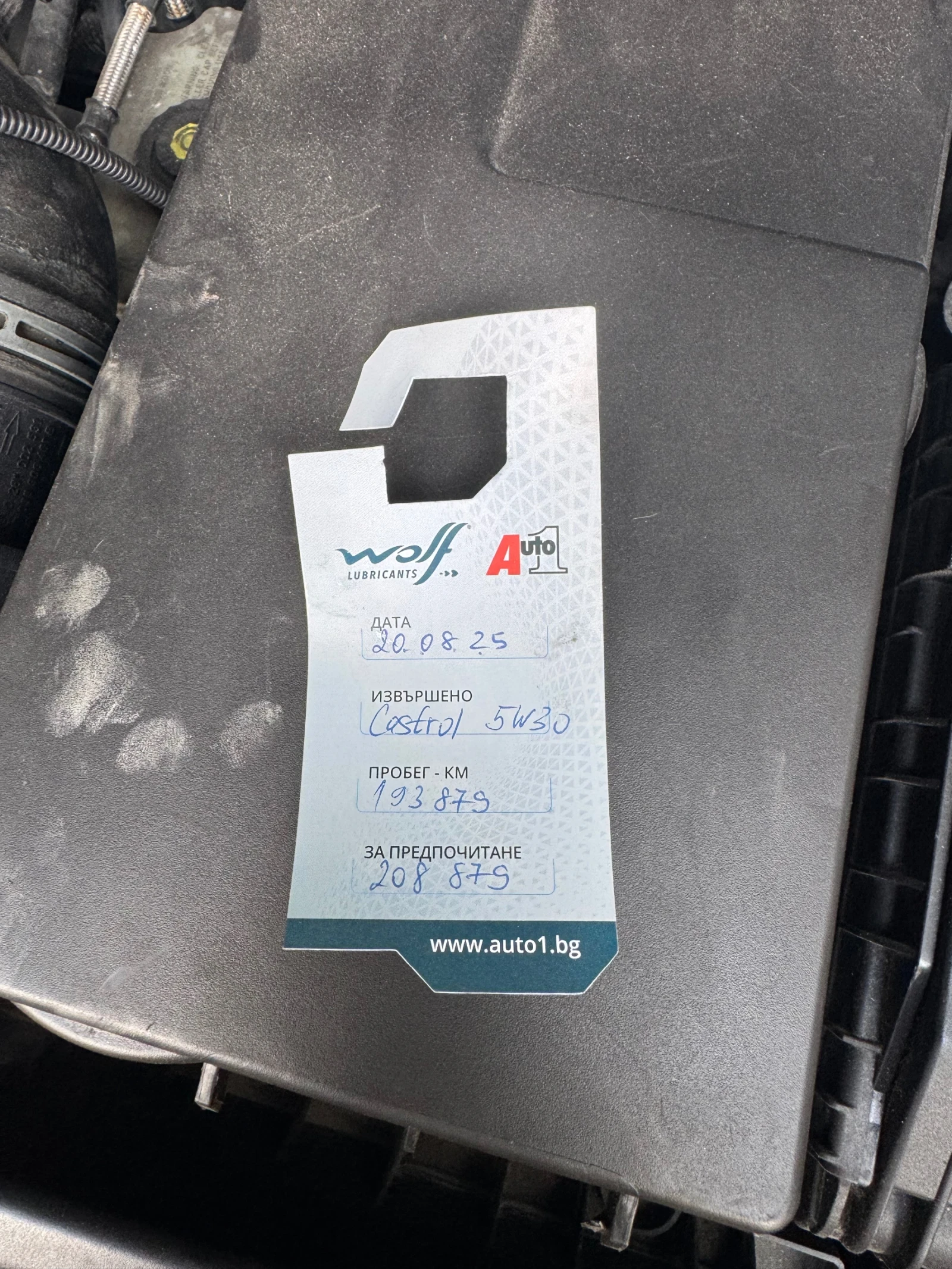 Audi A3 1.9TDI-КЛИМАТРОНИК-ANDROID CARPLAY-SPORTBACK, снимка 11 - Автомобили и джипове - 54624790