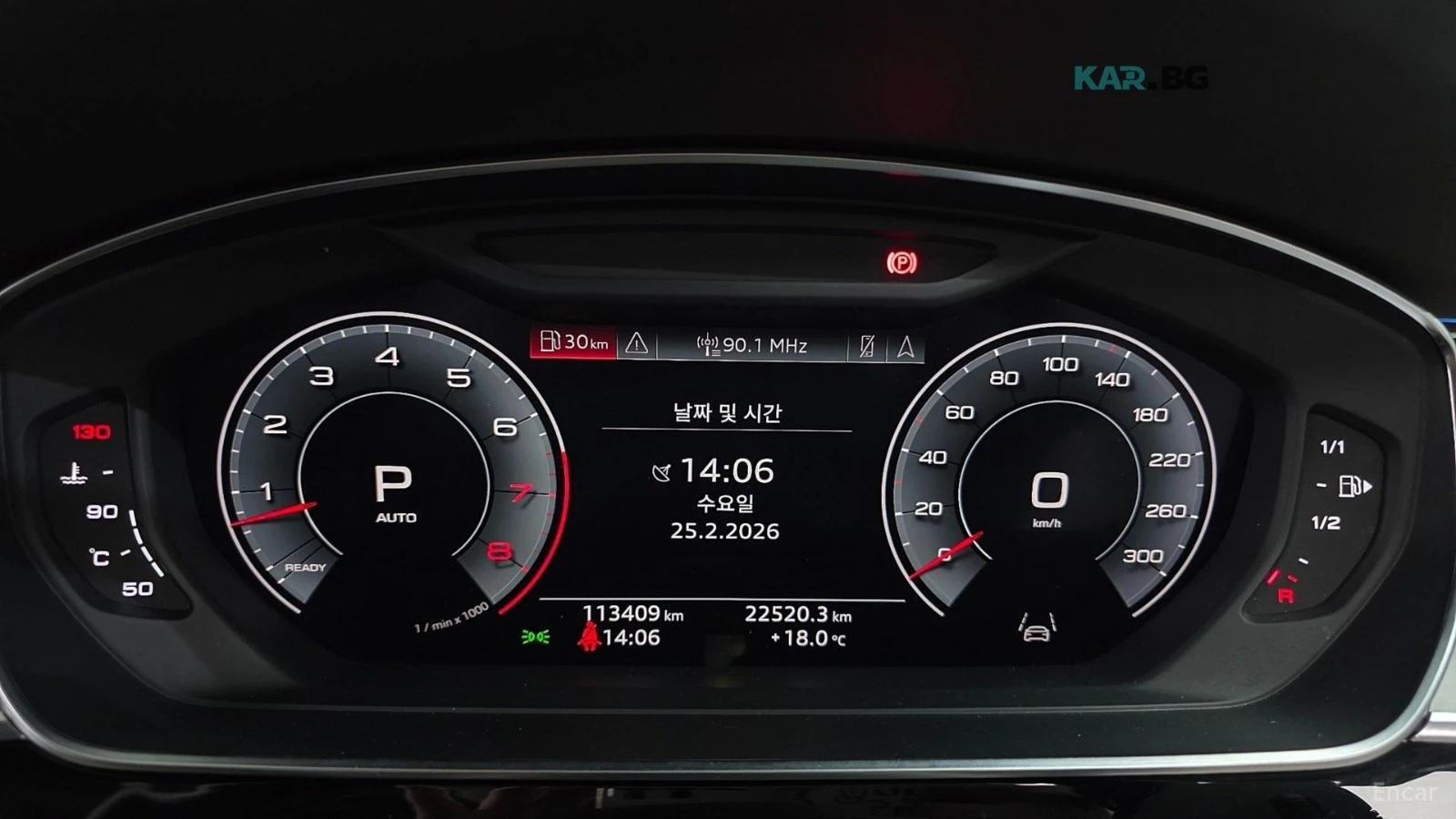 Audi A8 L / DISTRONIC / HEADUP / ОБДУХ / МАСАЖ / ТВ, снимка 11 - Автомобили и джипове - 54919561