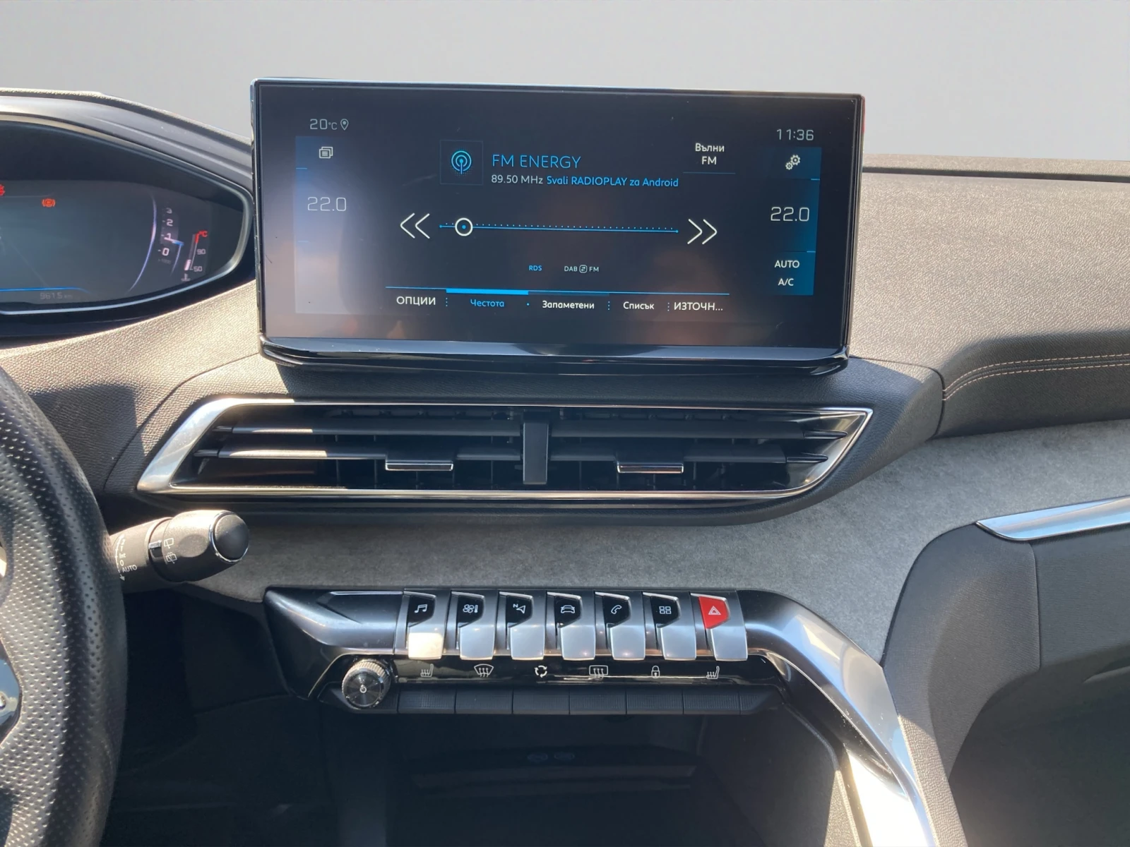 Peugeot 5008 New Line Up GT 1.2 PureTech 130 S&S EAT8 EURO 6.4, снимка 13 - Автомобили и джипове - 55390834