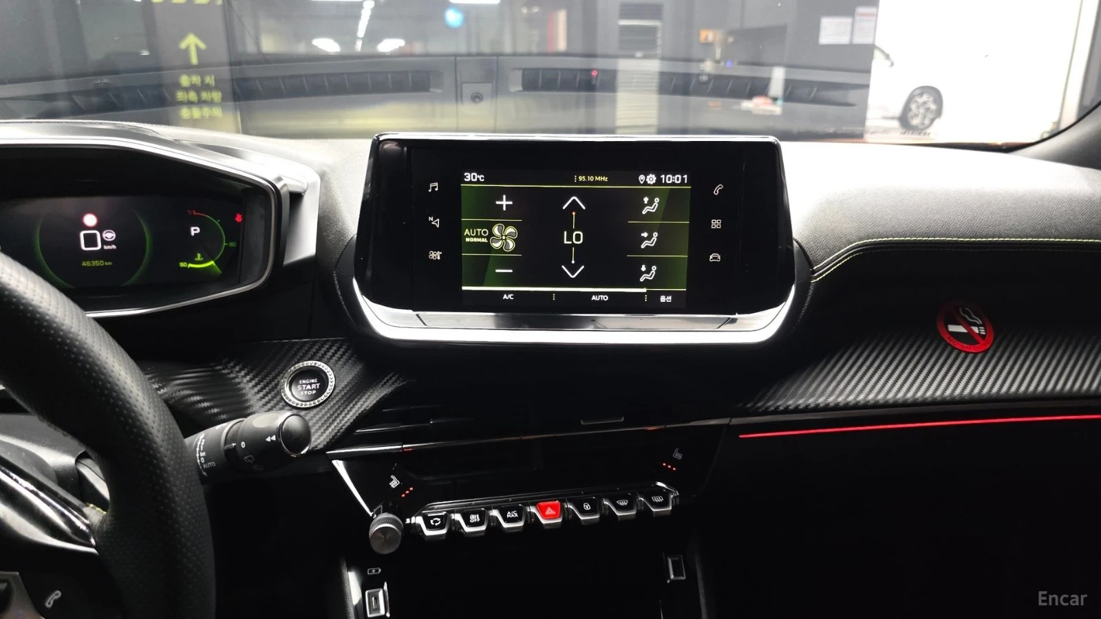 Peugeot 2008 GT LINE* ПЕРА* КАМЕРА* ПОДГРЕВ* ПАНО, снимка 14 - Автомобили и джипове - 55615473