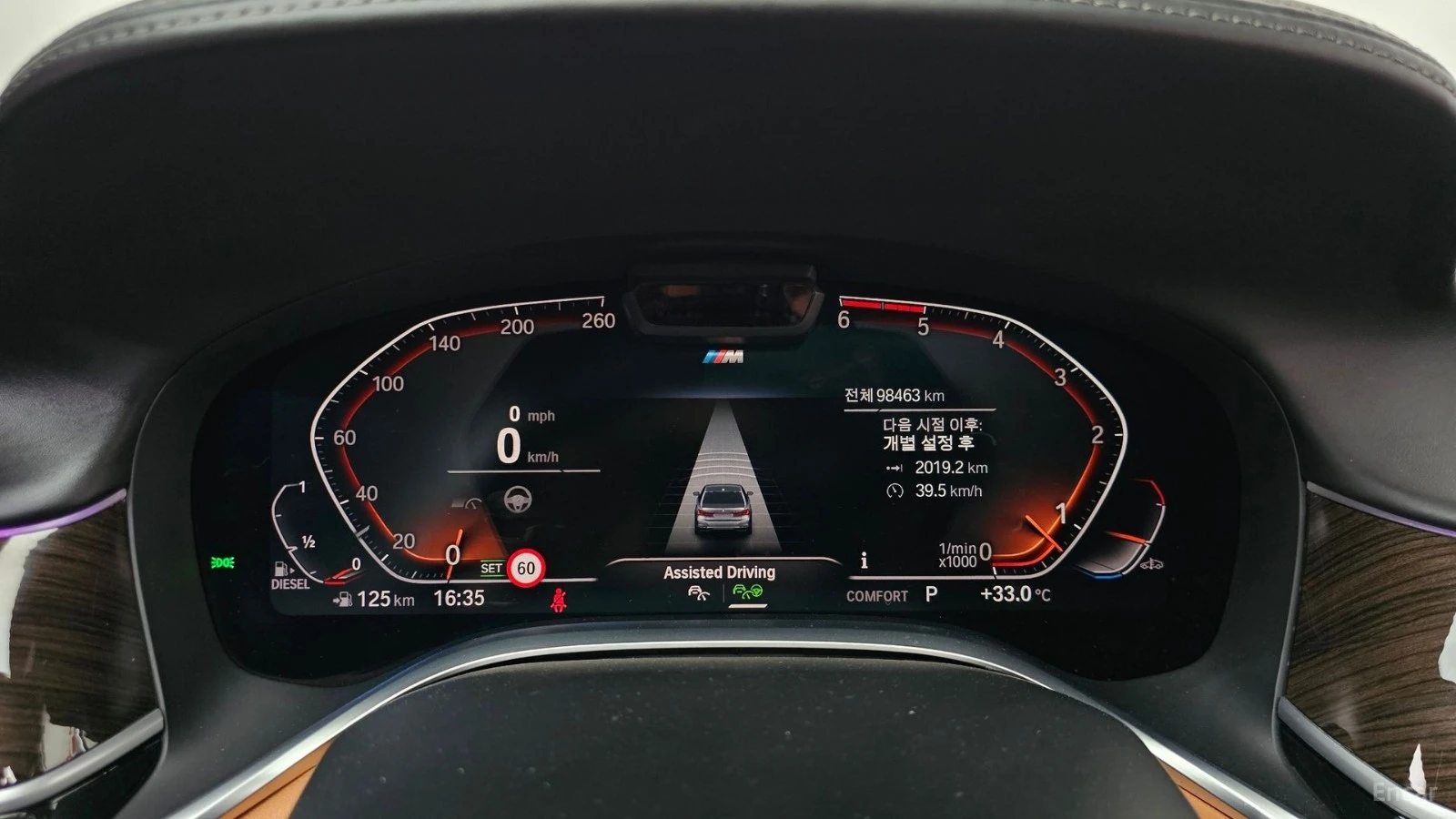 BMW 730 Ld xDrive* ALPINA* МОНИТОРИ* ТАБЛЕТ* АВТОКРЕДИТ, снимка 7 - Автомобили и джипове - 55644177