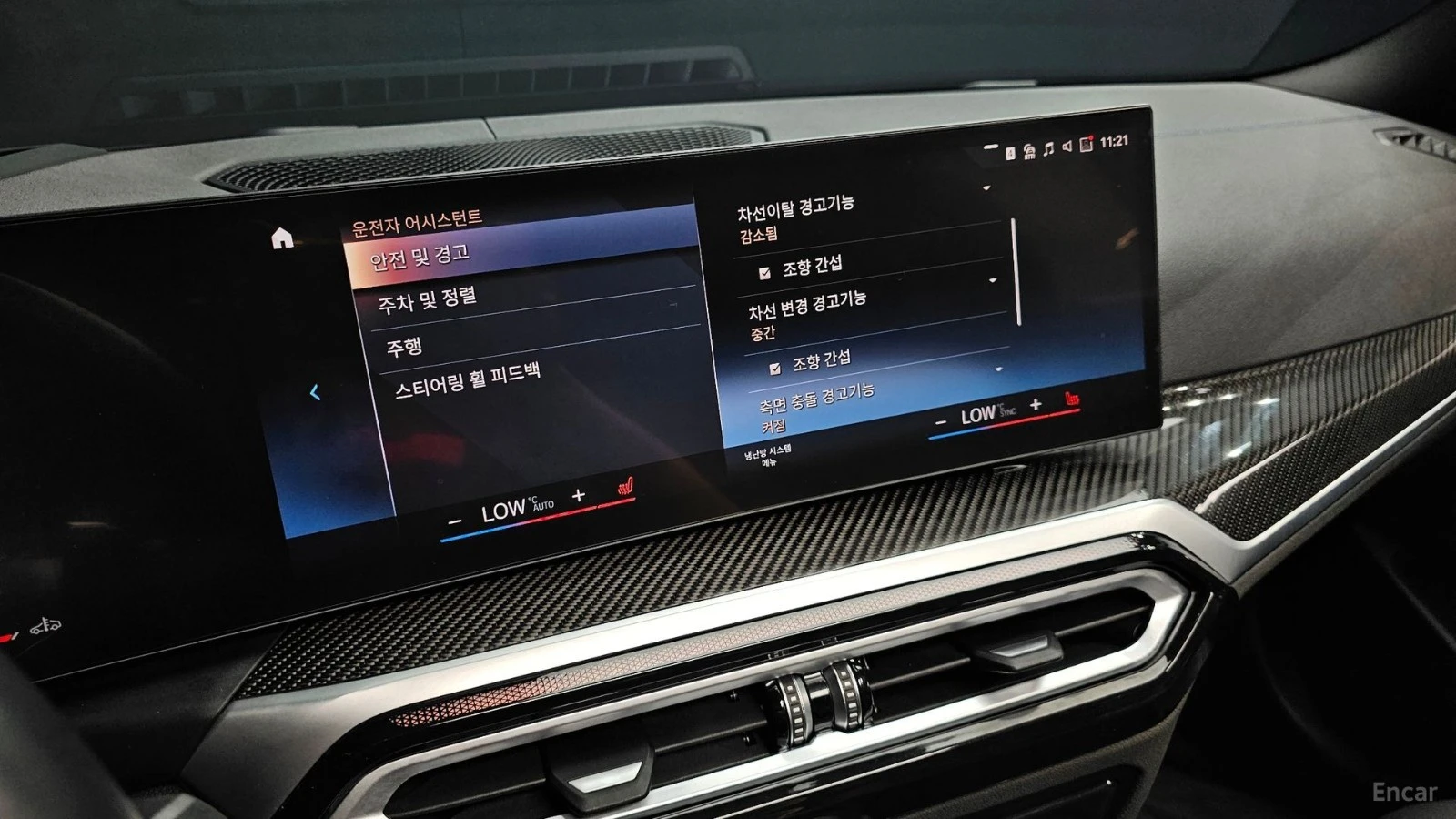 BMW 340 M340i Individual* HUD* 360* КОЖА* ПАНО* АВТОКРЕДИТ, снимка 16 - Автомобили и джипове - 55651182