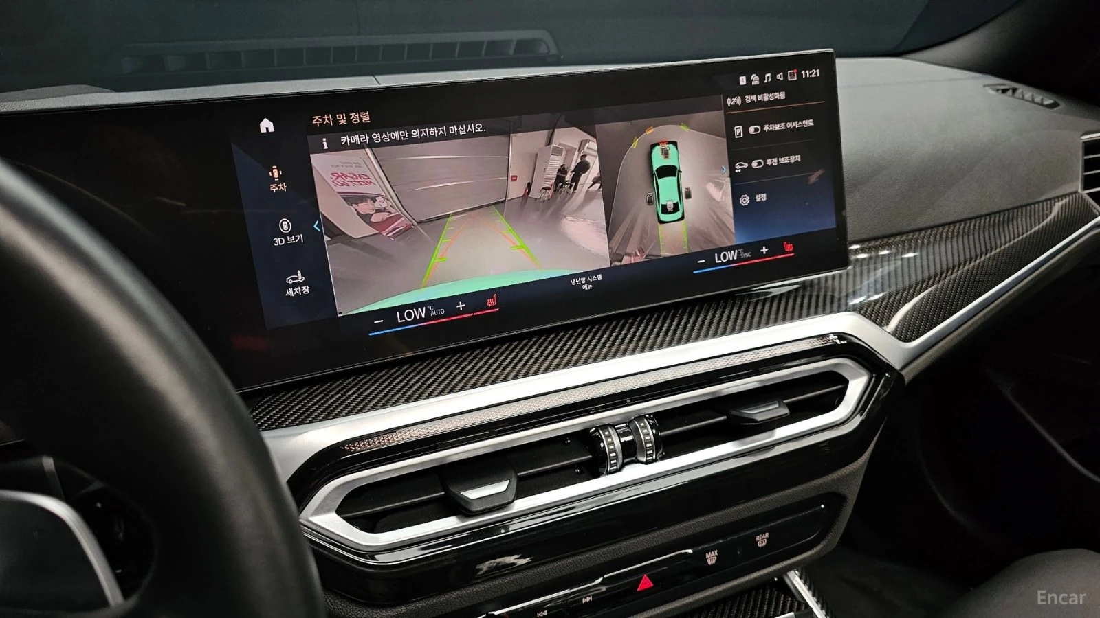 BMW 340 M340i Individual* HUD* 360* КОЖА* ПАНО* АВТОКРЕДИТ, снимка 15 - Автомобили и джипове - 55651182