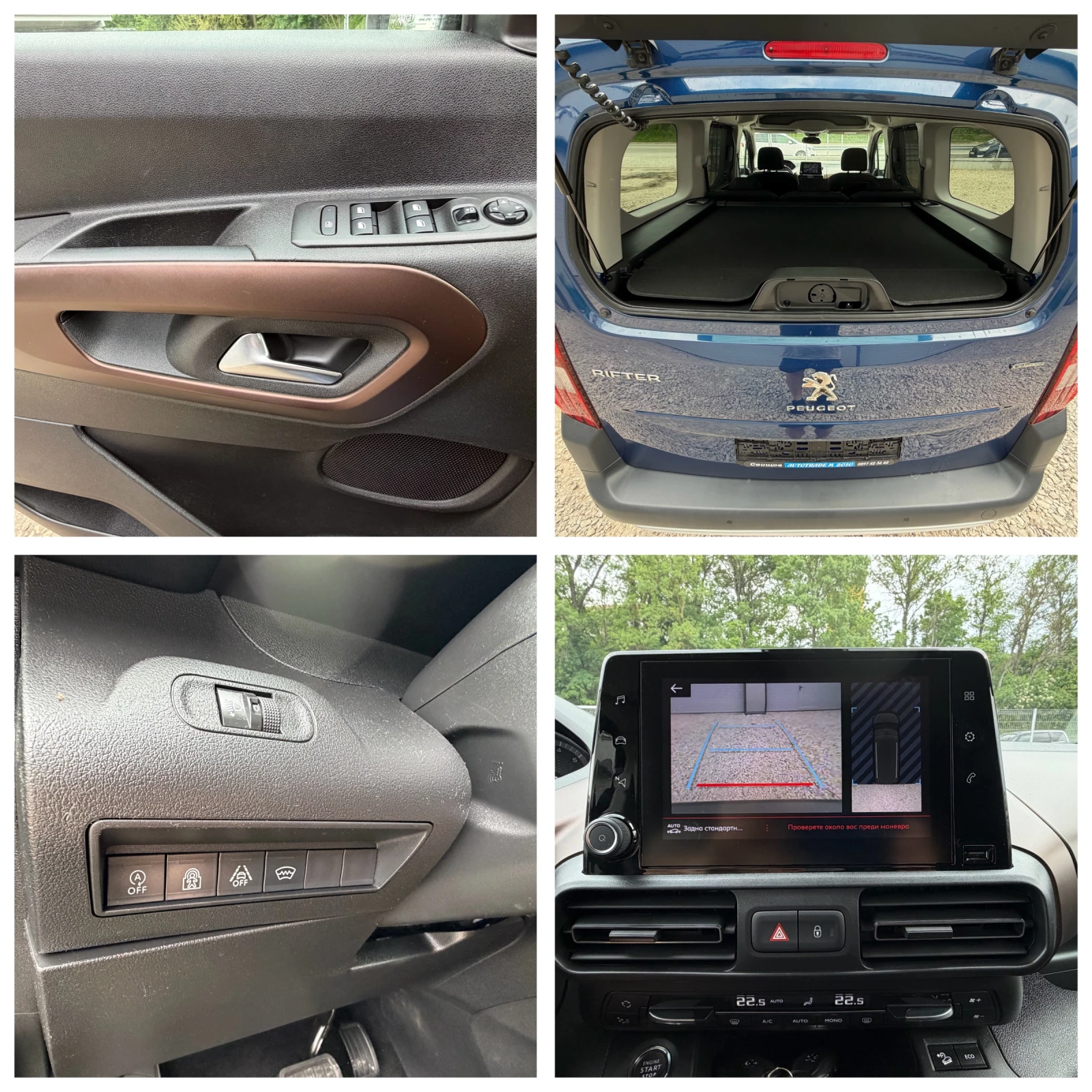 Peugeot Partner HDI* GT-LINE* Full* EAT8, снимка 17 - Автомобили и джипове - 55660039