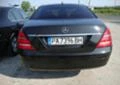 Mercedes-Benz S 320 3.5i5.0i., снимка 12