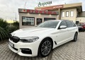 BMW 520 M-pack / Shadow line - [3] 