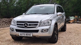 Mercedes-Benz GL 420 CDI, снимка 1