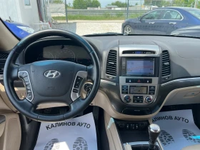 Hyundai Santa fe 2.2 CRDi Face 4x4 197кс, снимка 8