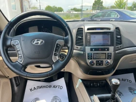 Hyundai Santa fe 2.2 CRDi Face 4x4 197кс, снимка 9