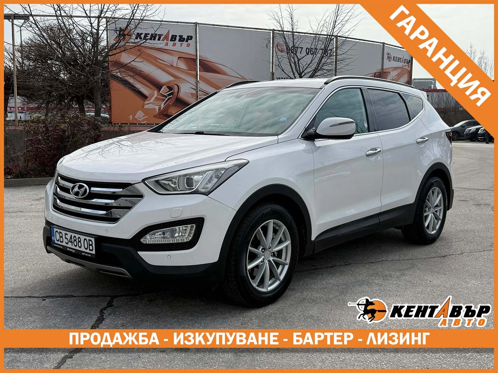 Hyundai Santa fe undefined | Auto.bg — изображение 1