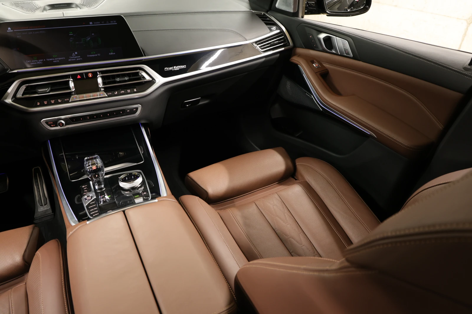 BMW X7 M50d xDrive Final Edition 1/100, снимка 11 - Автомобили и джипове - 54085640