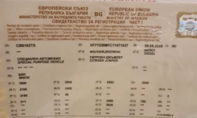 Citroen Jumper 2.2 HDI, снимка 2