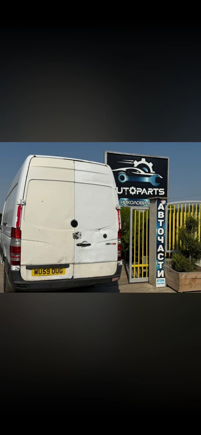 Mercedes-Benz Sprinter 2.2CDI, снимка 3 - Бусове и автобуси - 52955792