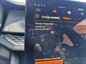 Polestar 2, снимка 8