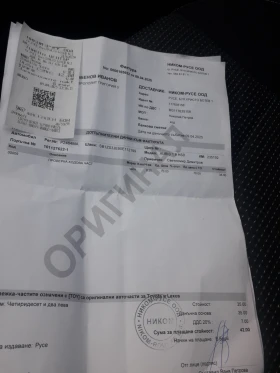 Toyota Auris  | Mobile.bg    14