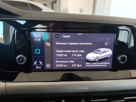 VW Golf Variant 8 Life 2.0 TDI SCR DSG | Mobile.bg � ����� ������ 13