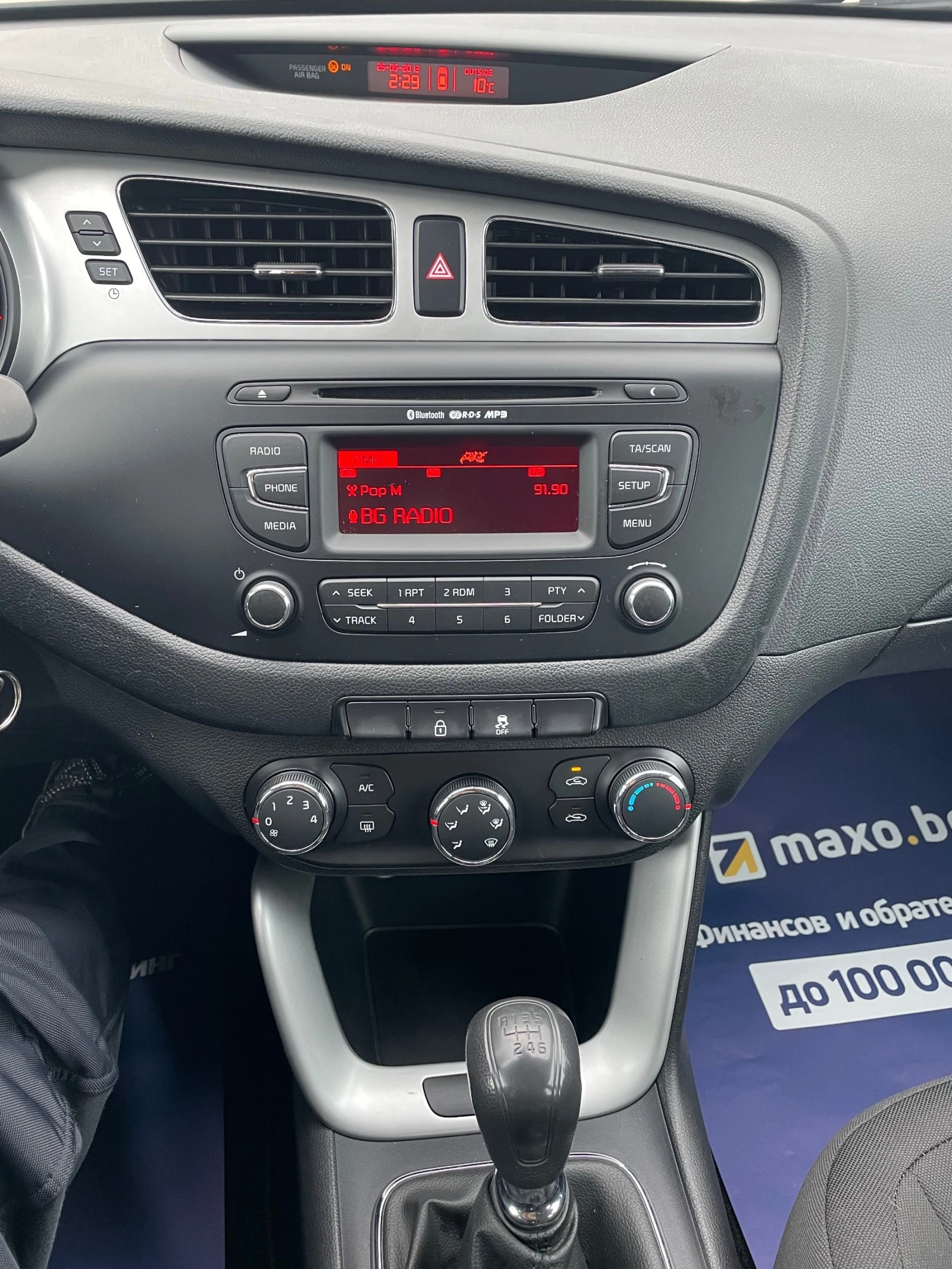 Kia Ceed 1.4 | Mobile.bg   14