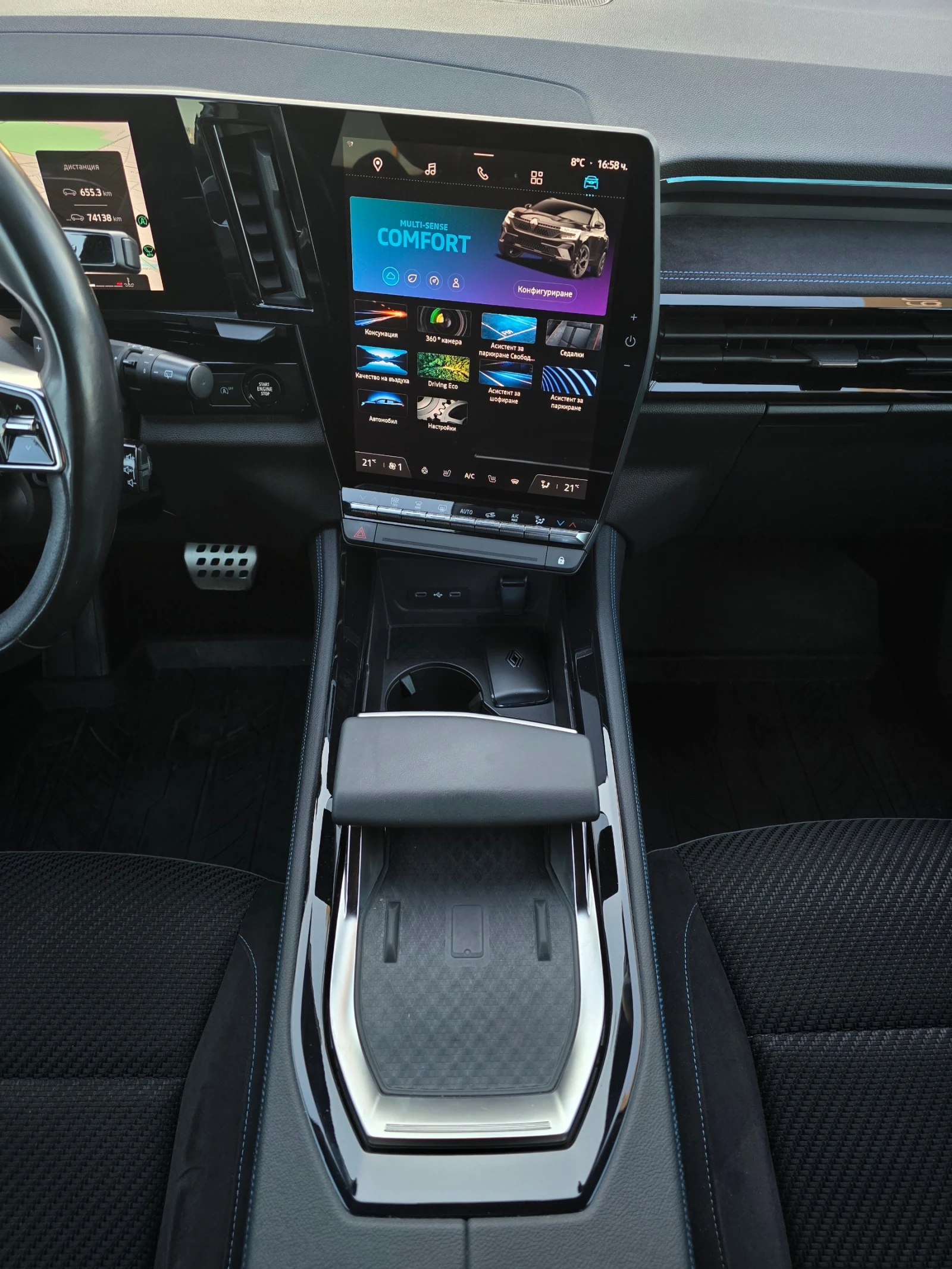 Renault Austral 1.3 Tce Esprite Alpine - изображение 9