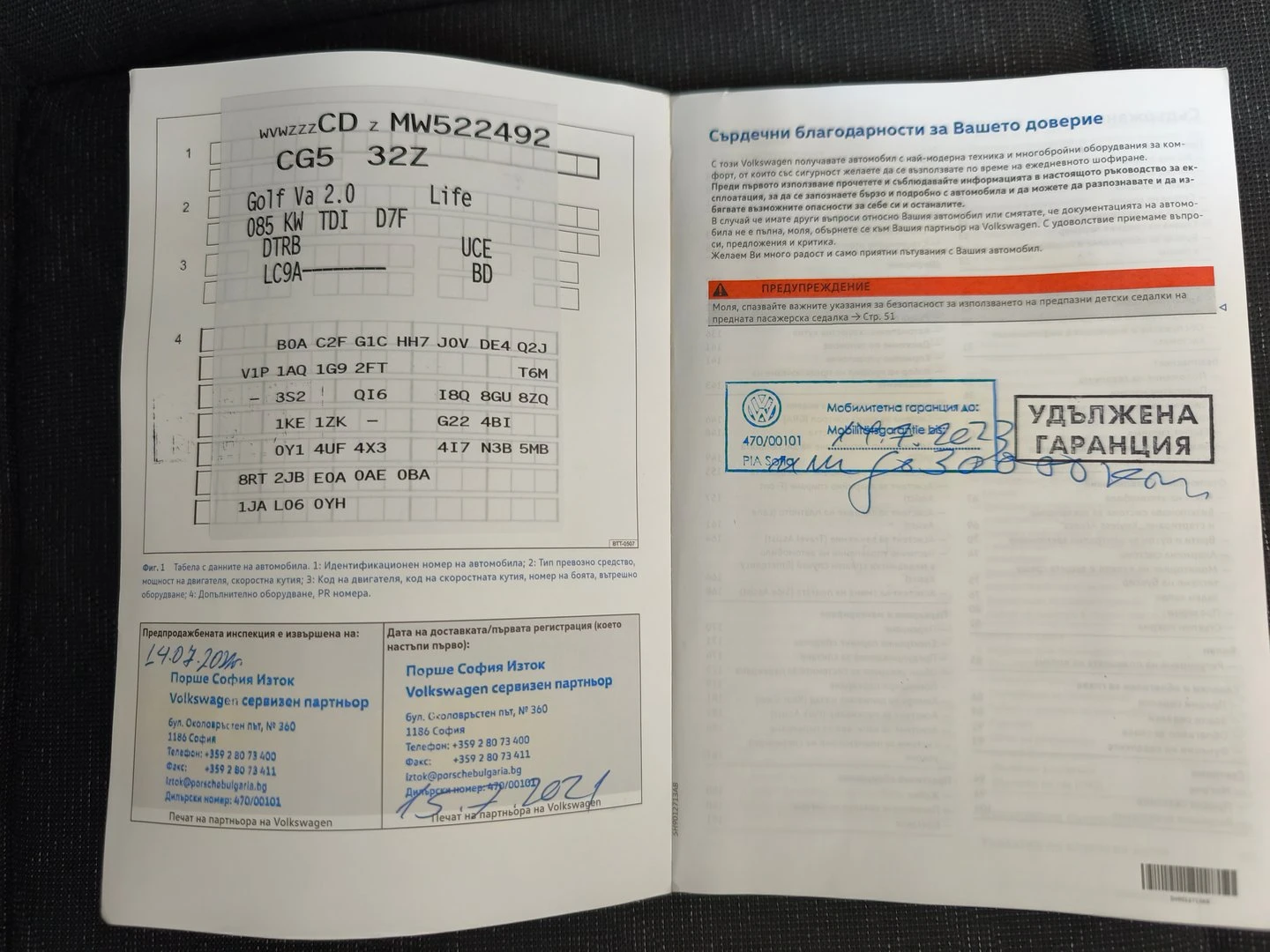 VW Golf Variant 8 Life 2.0 TDI SCR DSG | Mobile.bg � ����������� 15