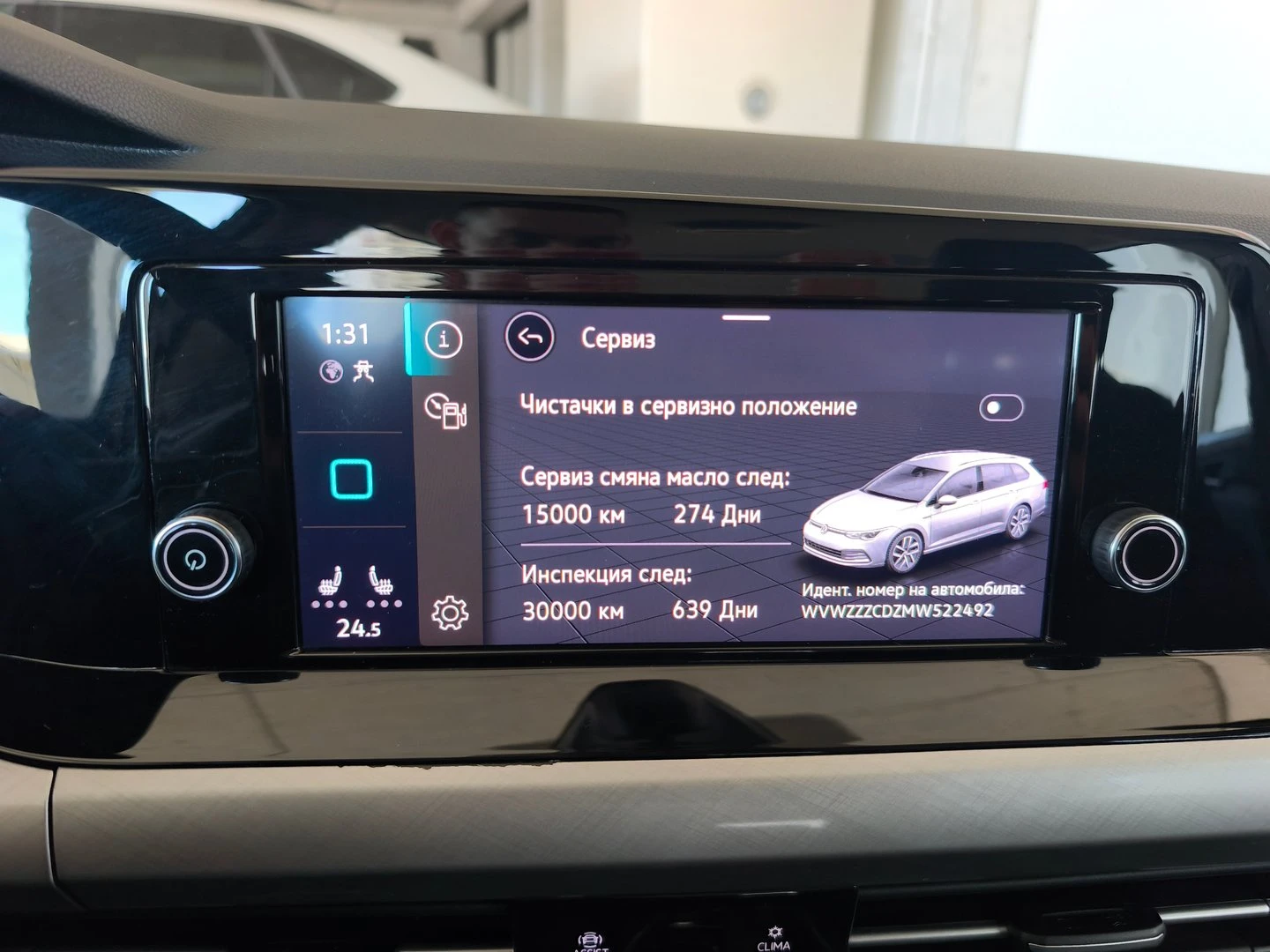 VW Golf Variant 8 Life 2.0 TDI SCR DSG | Mobile.bg � ����������� 13