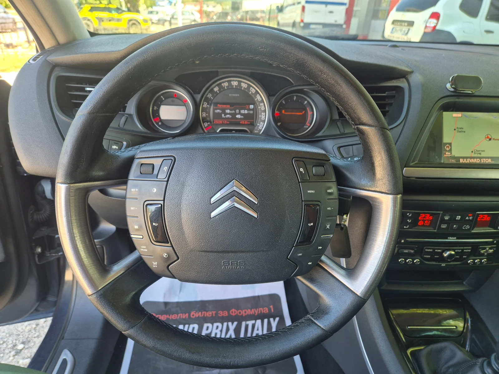 Citroen C5 2.0HDI, FULL, EXECUTIVE | Mobile.bg � ����������� 13