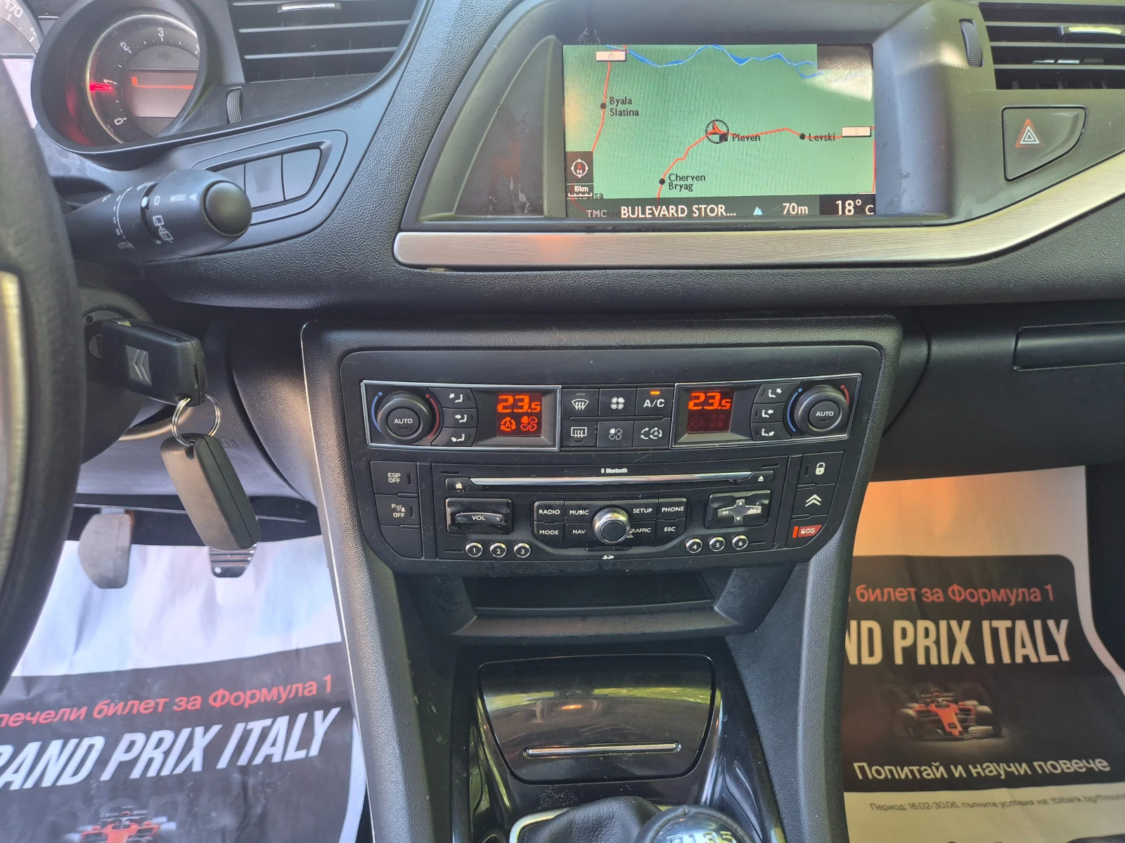 Citroen C5 2.0HDI, FULL, EXECUTIVE | Mobile.bg � ����������� 14