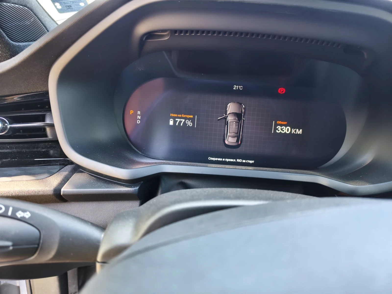 Polestar 2, снимка 9 - Автомобили и джипове - 56113765