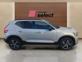 Volvo XC40 2.0 - 94990 лв. / 48567.62 € - 63783069 4