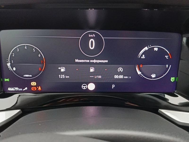 Opel Mokka, снимка 9 - Автомобили и джипове - 52732706