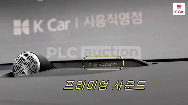 Volvo XC60 B5 AWD | DIGITAL | B&W | 360, снимка 15 - Автомобили и джипове - 54257262