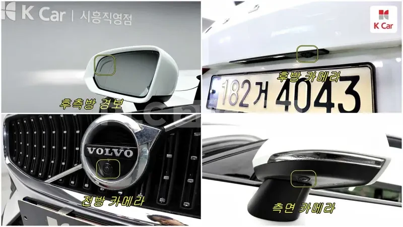 Volvo XC60 B5 AWD | DIGITAL | B&W | 360, снимка 6 - Автомобили и джипове - 54257262