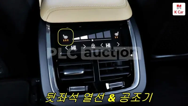 Volvo XC60 B5 AWD | DIGITAL | B&W | 360, снимка 13 - Автомобили и джипове - 54257262