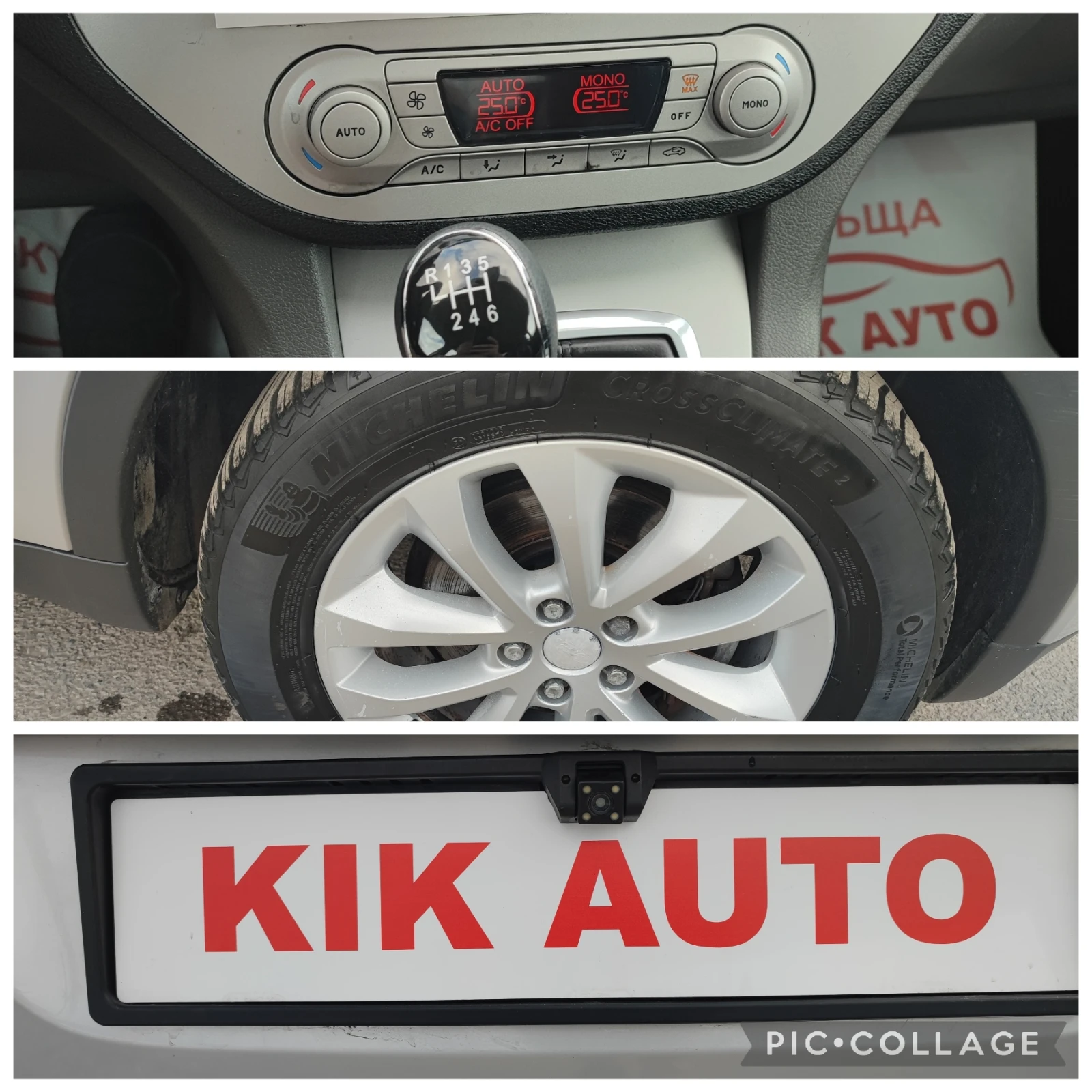 Ford Kuga 2.0TDC-136ks-6sk-4X4-����������-��������� | Mobile.bg � ����������� 14