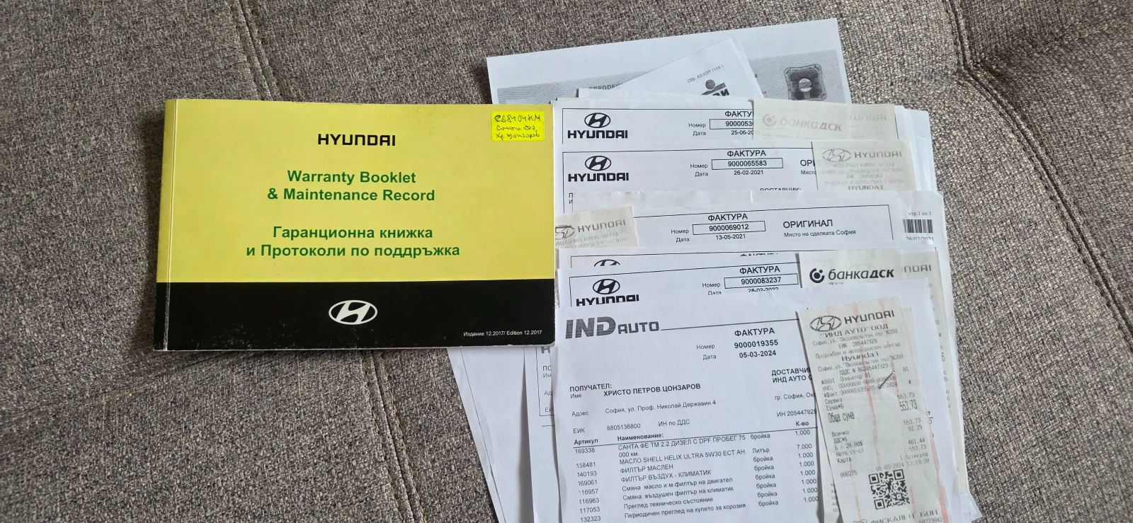 Hyundai Santa fe  FULL 2.2CRDI 4x4  360 camera PREMIUM -6+ 1, снимка 16 - Автомобили и джипове - 55148494