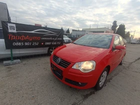 VW Polo 1, 2 ЛИЗИНГ , снимка 1