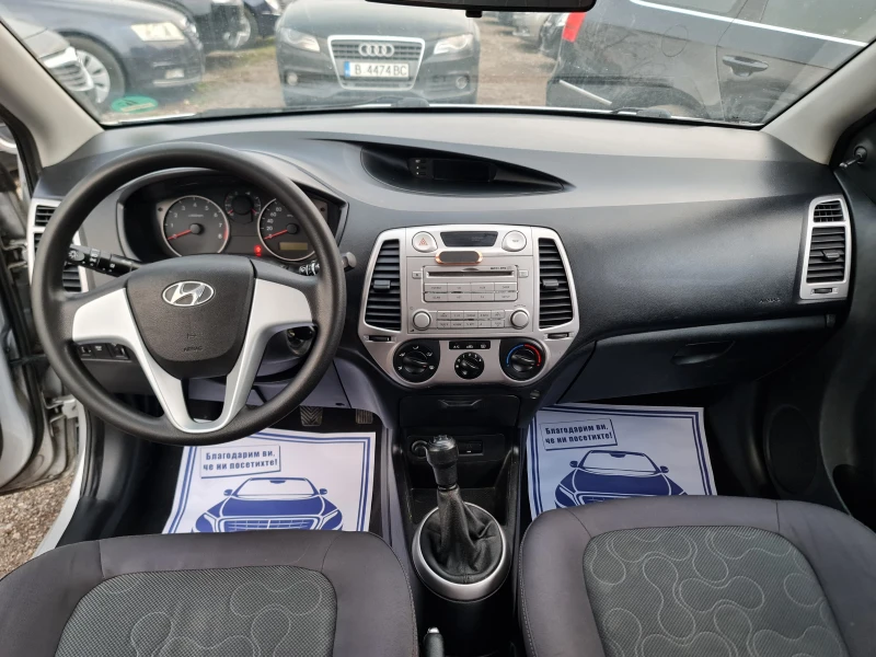 Hyundai I20 УНИКАТ/КОЛЕДНА ПРОМОЦИЯ, снимка 9 - Автомобили и джипове - 48409262