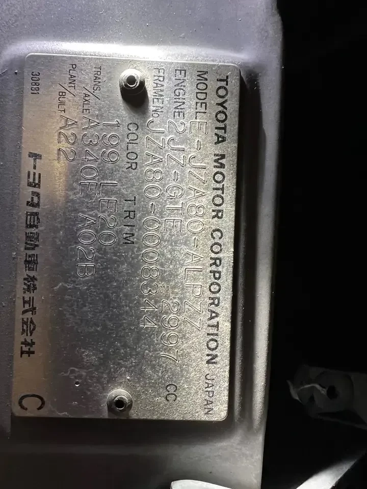 Toyota Supra 2JZGTE, снимка 14 - Автомобили и джипове - 55907647