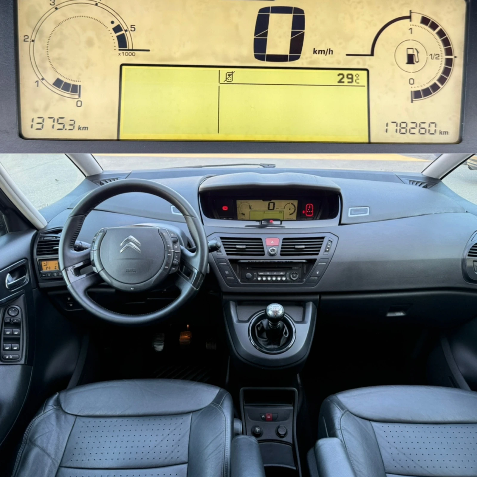 Citroen Grand C4 Picasso FACELIFT EXCLUSIVE 7 | Mobile.bg   13