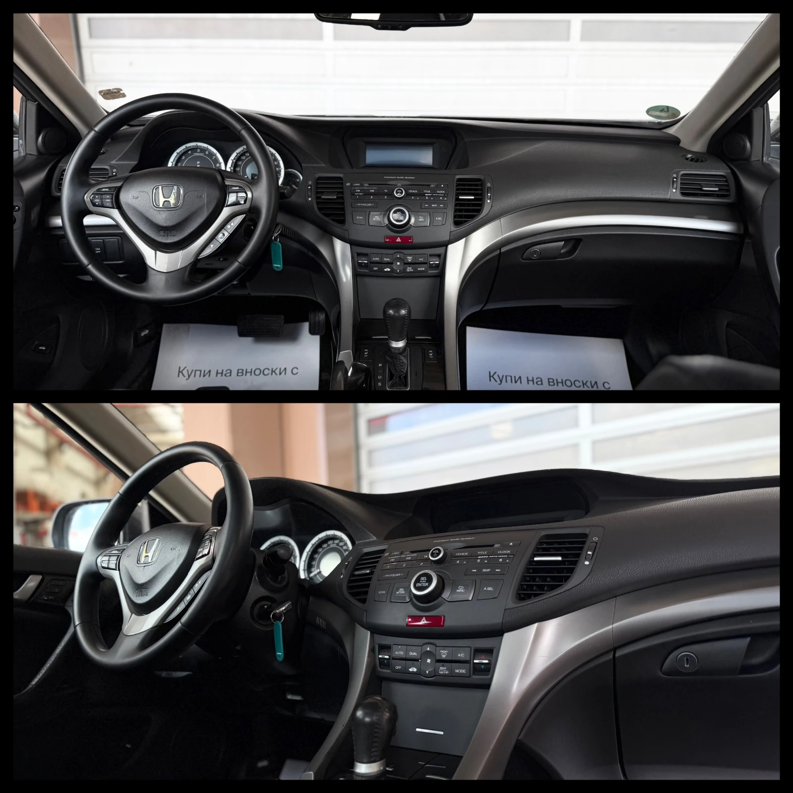Honda Accord 2.4i ГАЗ АВТОМАТИК ГАРАНЦИЯ 6 МЕСЕЦА ИЛИ 5000КМ, снимка 11 - Автомобили и джипове - 55085381