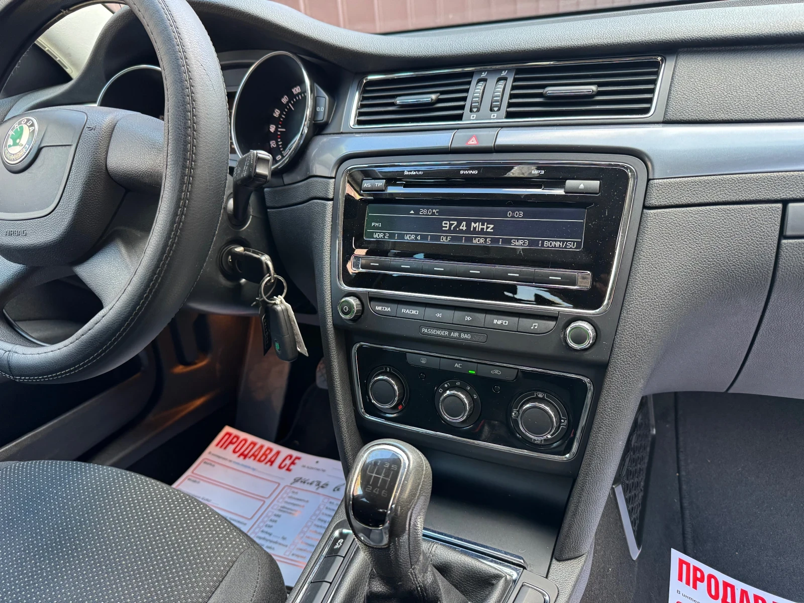 Skoda Superb * 2.0TDI* 140* РЪЧКА* , снимка 15 - Автомобили и джипове - 55396360
