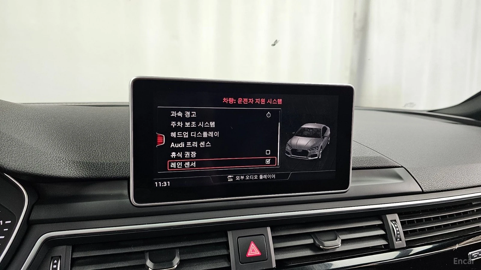 Audi A5 QUATTRO* 45TFSI* ПОДГРЕВ* КАМЕРА* HEADUP* , снимка 14 - Автомобили и джипове - 55573242
