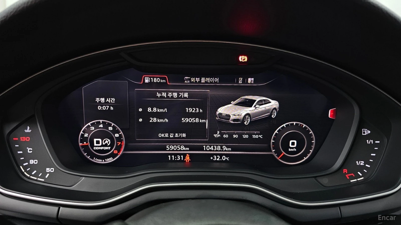 Audi A5 QUATTRO* 45TFSI* ПОДГРЕВ* КАМЕРА* HEADUP* , снимка 7 - Автомобили и джипове - 55573242