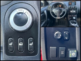 Nissan Qashqai 2.0i/4x4/6ск/ГАЗ/Koжа/FULL/Регистриран!, снимка 10