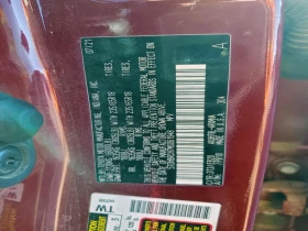 Toyota Highlander Hybrid Xle - 25999 € / 50849.62 лв. - 82841143 13