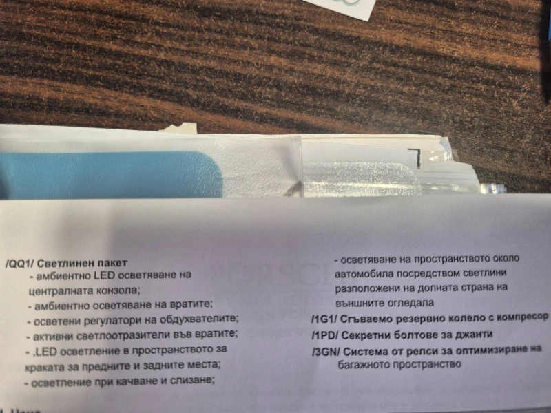 Audi Q7 последен фейслифт, снимка 17 - Автомобили и джипове - 53099025